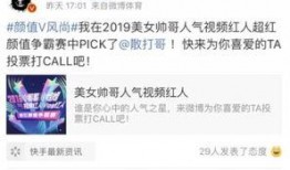 利维斯最新爆料微博,揭秘娱乐圈最新幕后故事