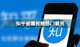 爆料摆拍视频违法吗知乎,揭秘知乎热议话题