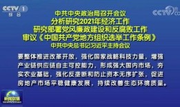 关于重磅的爆料新闻报道,揭秘震惊行业的重大新闻事件