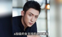 娱乐圈明星八卦爆料视频,揭秘幕后真相，揭秘明星私生活！