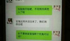 爆料王宝强的狗仔视频大全,揭秘明星私生活瞬间