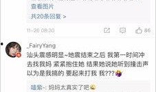 台湾疯狂爆料视频播放,视频内容引发热议