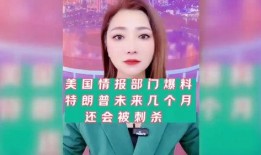 娱乐圈情报爆料直播,揭秘明星幕后故事，独家爆料一网打尽！